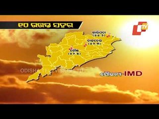 IMD Issues Heatwave Warning In Odisha