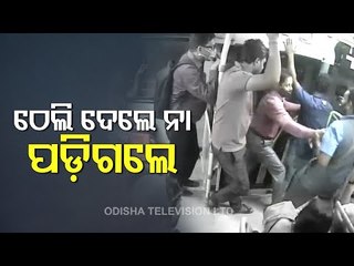 Allegation Of 'MoBus' Conductor & Passenger Scuffle In Moving Bus, CRUT Responds