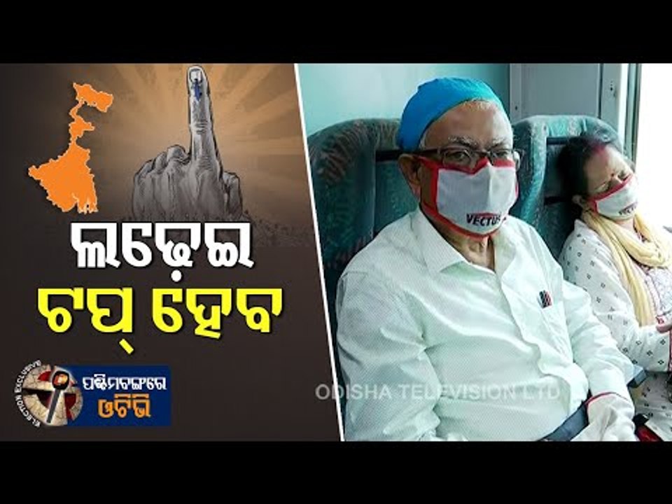 West Bengal Elections 2021 | Phase 2 Voting Tomorrow | Mood Of Voters In Kolkata-Bound Train