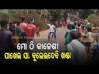 Possessed By God | Girl Dances As She Goes Into Trance In Kandhamal