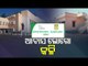Awas Yojana Row Grips Odisha Assembly - OTV Report