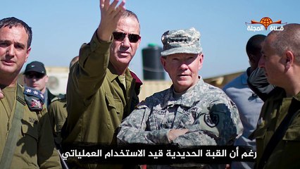 القبة الحديدية طلعت فشنك زي خط بارليف والذعر يخيم على اسرائيل