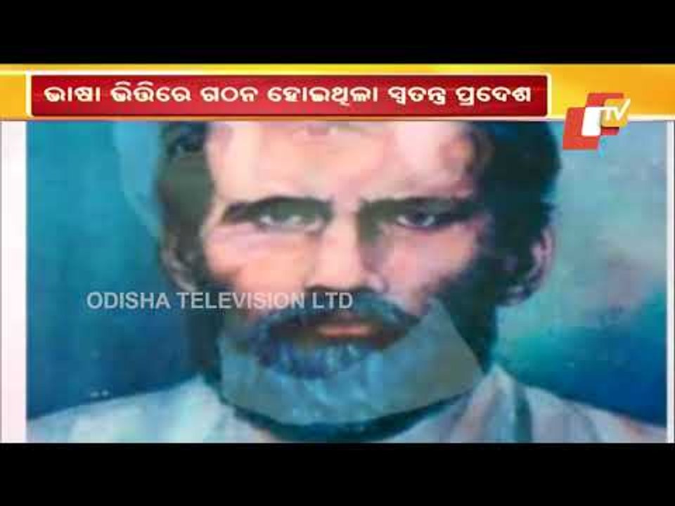Odisha Celebrates Utkal Divas