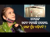 Loot In Puri Mausi Maa Temple | Reaction Of Local People