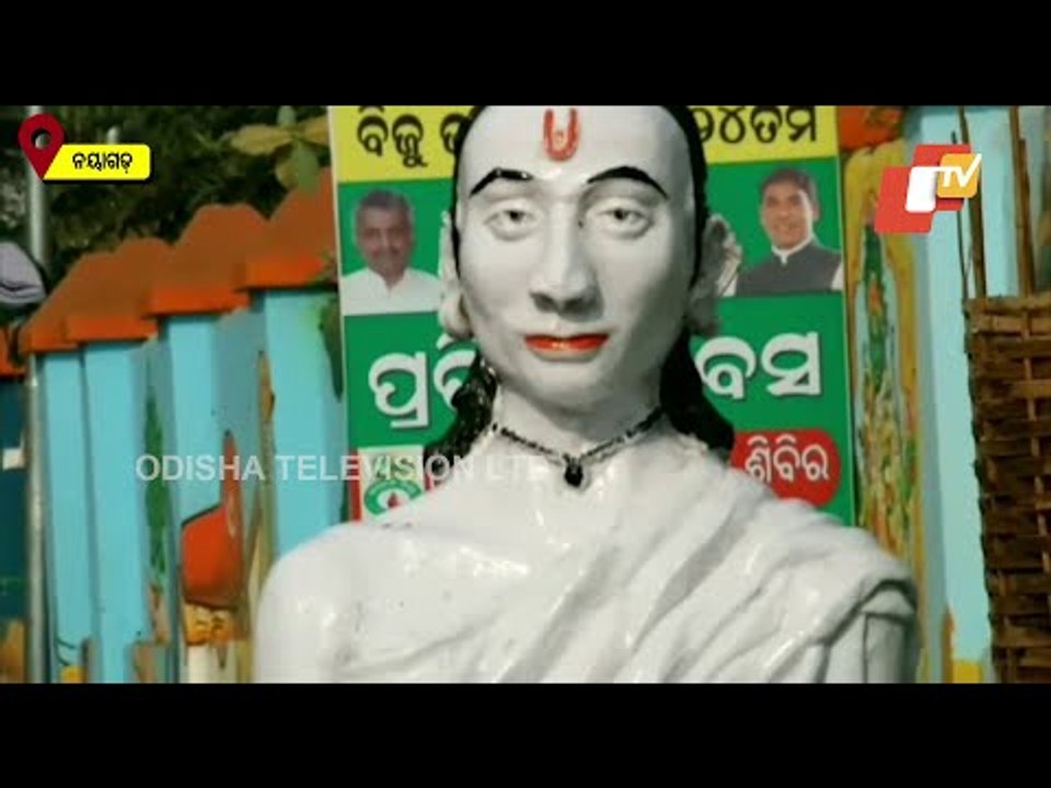 Poet Jadumani Mohapatra's Sculpture In Nayagarh Vandalised By Miscreants