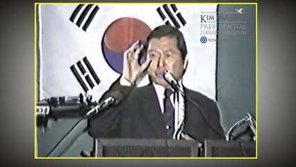 "5·18 보복 아닌 용서와 화해로 해결"...故 김대중 전 대통령 영상 공개 / YTN