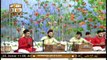 Tareeqat O Aqeedat |Hazrat Khuwaja Usman Harwani | Qawali | 17th May 2021 | ARY Qtv