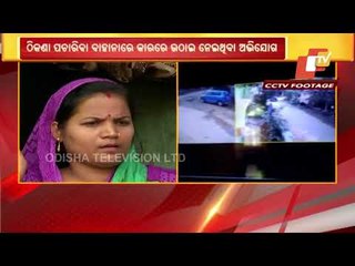 Kidnap Bid Foiled | Narrow Escape Of 11-Year-Old Boy From Miscreants In Bhubaneswar
