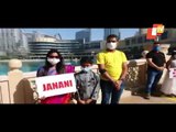 Utkal Divas | Pravasi Odias Sing ‘Bande Utkala Janani’ At Burj Khalifa In Dubai
