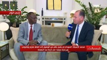 محلل سياسي سوداني: العلاقة مع إسرائيل هي علاقة سلام بارد ولا يمكن أن تكون على حساب القضية الفلسطينية