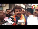West Bengal Elections | Manoj Tiwari Targets TMC & Mamata Banerjee