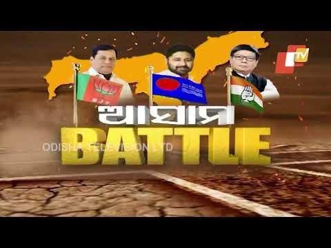 BJP President JP Nadda Addresses Public Meeting In Assam