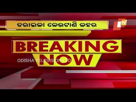 BREAKING - Odisha Health Dept Writes To Collectors & CDMOs To Keep Medical Infra Ready