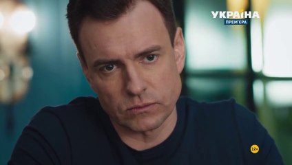 Спасти Веру - 2 серия