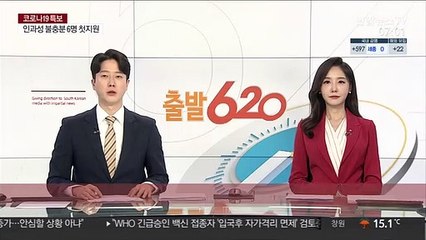 EU, 3명중 1명은 백신 접종…"7월까지 70% 1차접종"