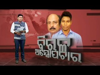 Man Gets His Sex Organ Back After Rare Phalloplasty In Odisha