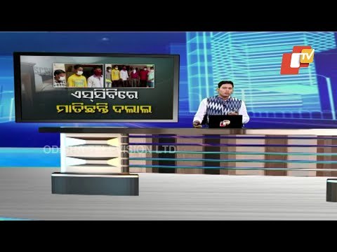 Police Arrest 6 Middlemen In SCB Hospital Trying To Send Patients To Pvt Hospitals