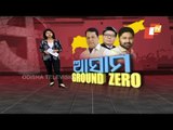 Assam Assembly Elections - OTV Report From Ground Zero