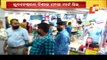 BMC Seals Vishal Mega Mart In Bhubaneswar For Violating COVID Guidelines