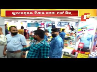 BMC Seals Vishal Mega Mart In Bhubaneswar For Violating COVID Guidelines