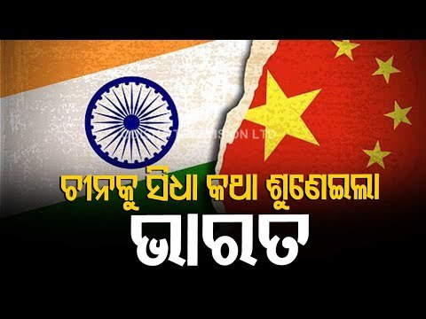 India-China Dispute | India Pitches For Early Disengagement In Remaining Areas Of Eastern Ladakh
