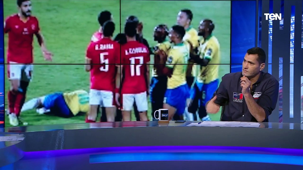 أبو الدهب: الأهلي تعرض لظلم تحكيمي أمام صن داونز .. وطول ما تقنية الـ "VAR" مش موجوده لازم "تقلق"