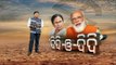 Khabar Jabar | West Bengal Assembly Polls | Bitter War Of Words Between PM Modi & CM Mamata Banerjee