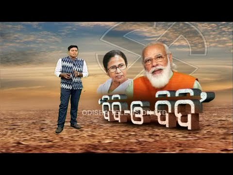 Khabar Jabar | West Bengal Assembly Polls | Bitter War Of Words Between PM Modi & CM Mamata Banerjee