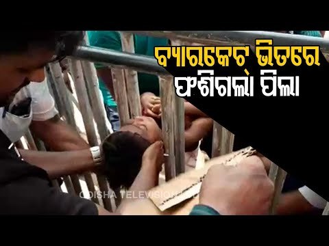 Girl's Head Gets Stuck In Railings At Srimandir, Saved By Rescuers