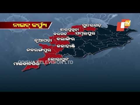 Night Curfew Imposed In 10 Districts Of Odisha From April 5