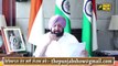 ਕੈਪਟਨ ਖਿਲਾਫ 5 ਵੱਡੇ ਖੁਲਾਸੇ CM Captain Amrinder Singh is in trouble, Pargat Singh | Judge Singh Chahal