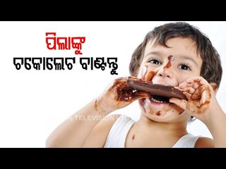 Bhagya Rekha - Know Your Horoscope For Today 4 April 2021 | OTV