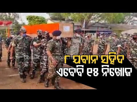8 Security Personnel Martyred In Gunfight With Naxals In Chhattisgarh