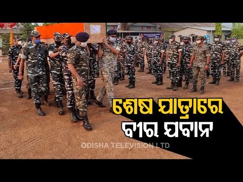 Security Force Personnel Martyred In Exchange Of Fire With Naxals At Sukma-Bijapur Border