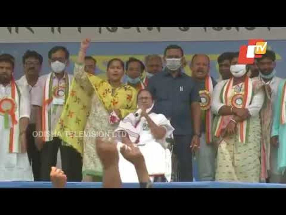 West Bengal CM Mamata Banerjee Attends Public Meeting At Hooghly