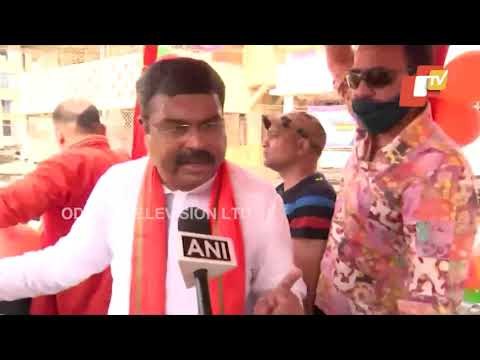 Union Min Dharmendra Pradhan Slams CM Mamata Banerjee Over Appeasement Policy