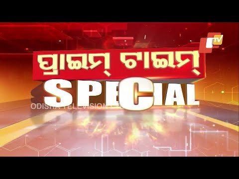 Sambalpur Braces Up For Night Curfew, Tighter Restrictions From Tomorrow