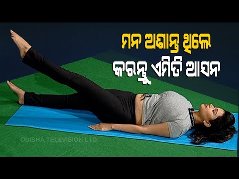 Roga Payin Yoga | Try These Yoga Poses For A Healthy Life