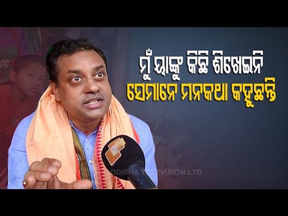 Pipili Bypolls- BJP's Sambit Patra Campaigns For Ashrit Pattanayak In Pipili