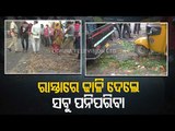 Farmers, Traders Dump Vegetables On Road Protesting Market Closure In Jharsuguda