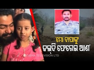 Missing CRPF Soldier's Daughter Makes Emotional Appeal To Release Her Father