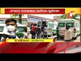 20 Injured After Pickup Van Overturns Near Bankeswari Shrine In Ganjam