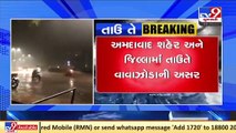 Ahmedabad receiving light showers, cyclone Tauktae 240 kms away from the city _ TV9News