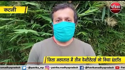 Video: वेंटिलेटर एक्सप्रेस ने तीन वेंटिलेटर को किया इंस्टॉल