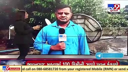 Sea continues to witness heavy current due to cyclone Tauktae, Navsari _ TV9News