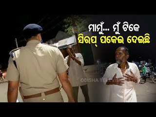 Drunk Man Creates Nuisance On Street In Bolangir