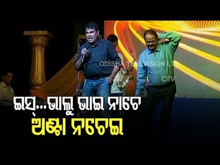 Congress Leader Tara Bahinipati Dances During A Cultural Function In Koraput