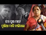 Chhattisgarh Encounter | Mother Of Martyred Odia Jawan Subash Naik Remembers His Last Day At Home