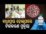 Odisha Warns Of Covid-19 Vaccine Shortage