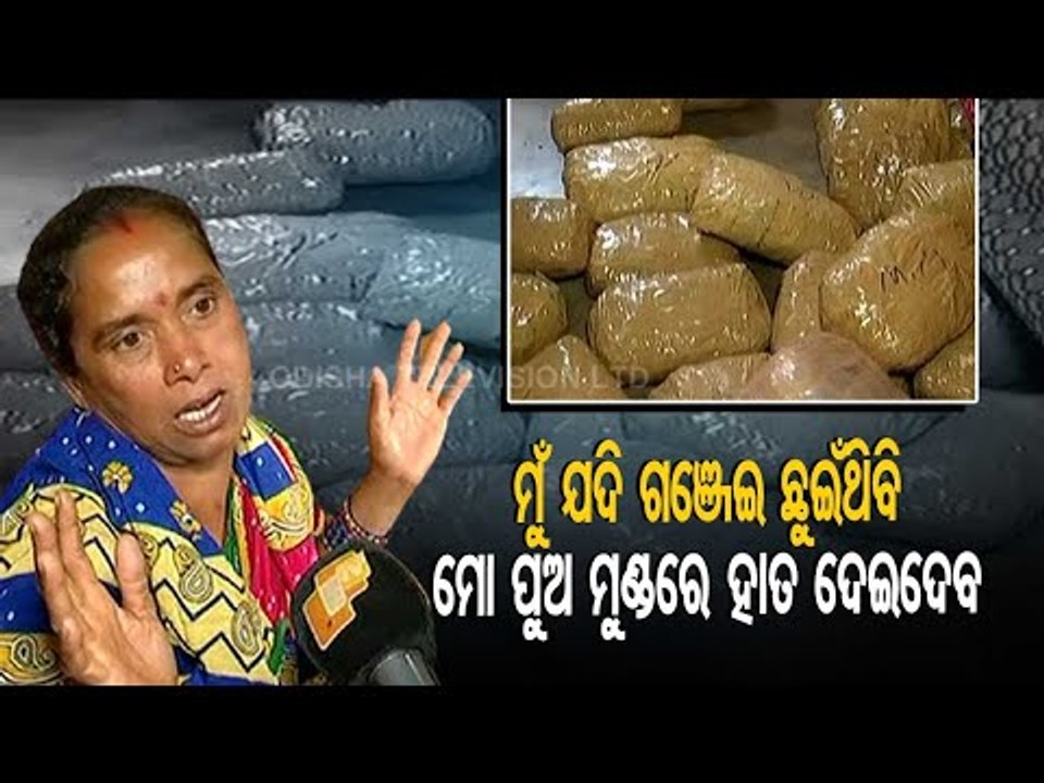 150 Kilograms Ganja Seized From Rented House In Bhubaneswar, 5 Arrested